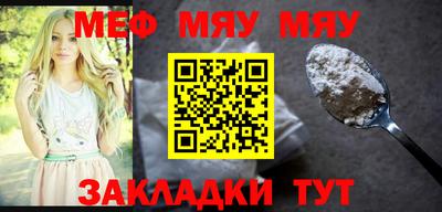мет Абакан