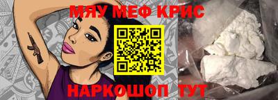 MESCALINE Гай