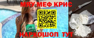 наркотики Абинск