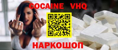 кокаин перу Гагарин