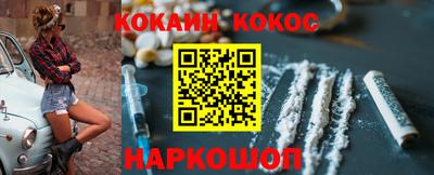 наркотики Абинск