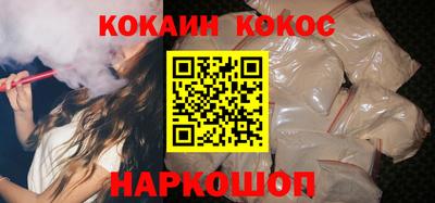 кокаин колумбия Азнакаево