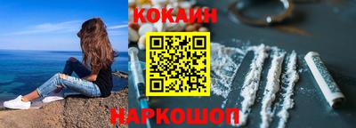 кокаин колумбия Азнакаево
