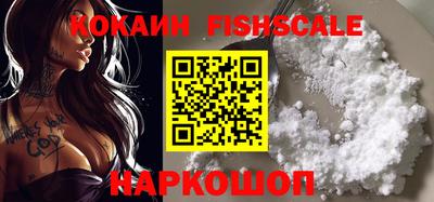 кокаин колумбия Азнакаево