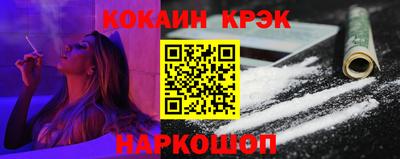 мефедрон VHQ Гатчина