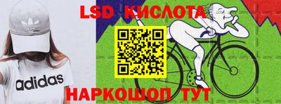 мефедрон VHQ Гатчина