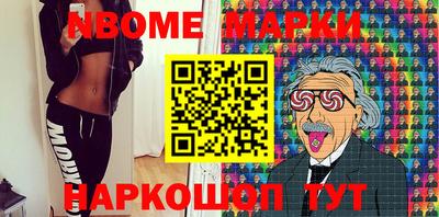 кокаин перу Гагарин