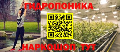 PSILOCYBIN Абинск