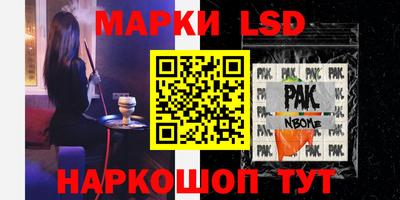 кокаин перу Гагарин