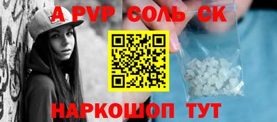 кокаин перу Гагарин