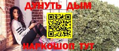 мефедрон VHQ Гатчина