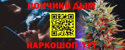 наркотики Абинск