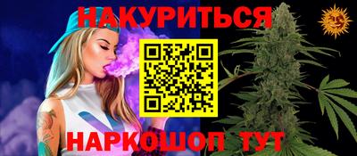 кокаин перу Гагарин