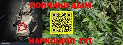 мефедрон VHQ Гатчина