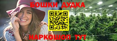 наркотики Абинск