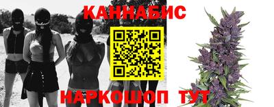 дистиллят марихуана Азнакаево