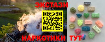 мефедрон VHQ Гатчина