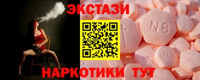 наркотики Абинск