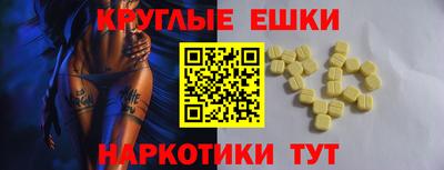 мефедрон VHQ Гатчина