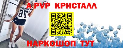 кокаин перу Гагарин
