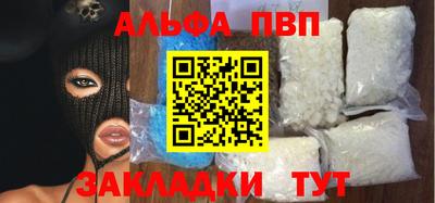 дистиллят марихуана Азнакаево