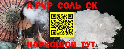 мефедрон VHQ Гатчина