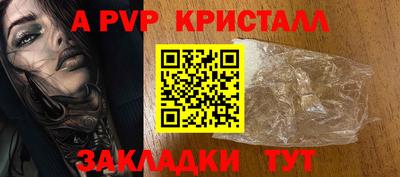 мефедрон VHQ Гатчина
