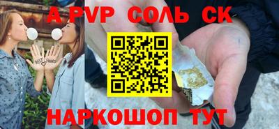 мефедрон VHQ Гатчина
