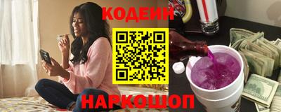 наркотики Абинск