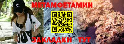 мефедрон VHQ Гатчина