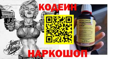 PSILOCYBIN Абинск