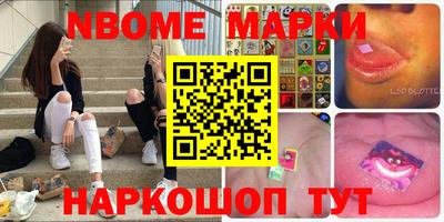 наркотики Абинск