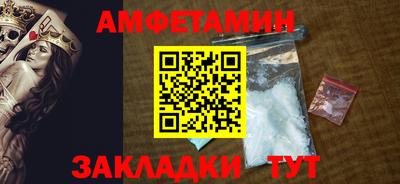 мет Абакан