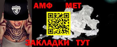 мет Абакан