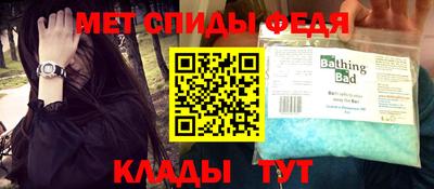 мет Абакан
