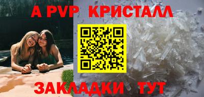 кокаин перу Гагарин