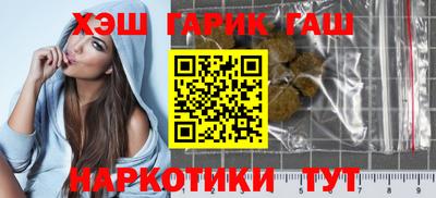 PSILOCYBIN Абинск