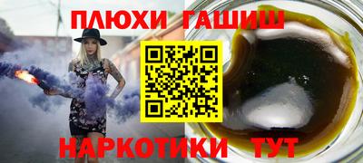 наркотики Абинск