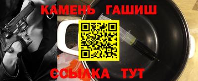 MESCALINE Гай