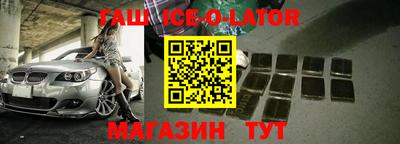 мефедрон VHQ Гатчина