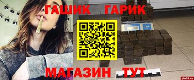 наркотики Абинск