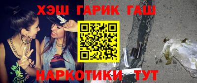 PSILOCYBIN Абинск