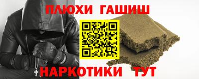 наркотики Абинск