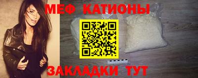 MESCALINE Гай