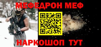наркотики Абинск