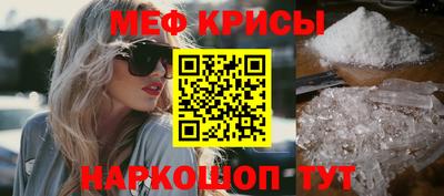 наркотики Абинск