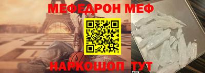 мет Абакан