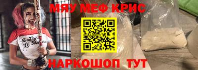 мет Абакан