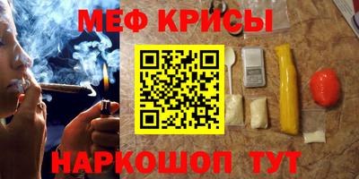 PSILOCYBIN Абинск