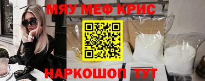 мет Абакан
